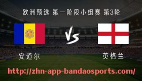 半岛体育app-本赛季德甲降级的球队名单与降级原因分析