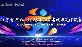 半岛体育app-英超球队青训系统中的外籍球员使用规定解析